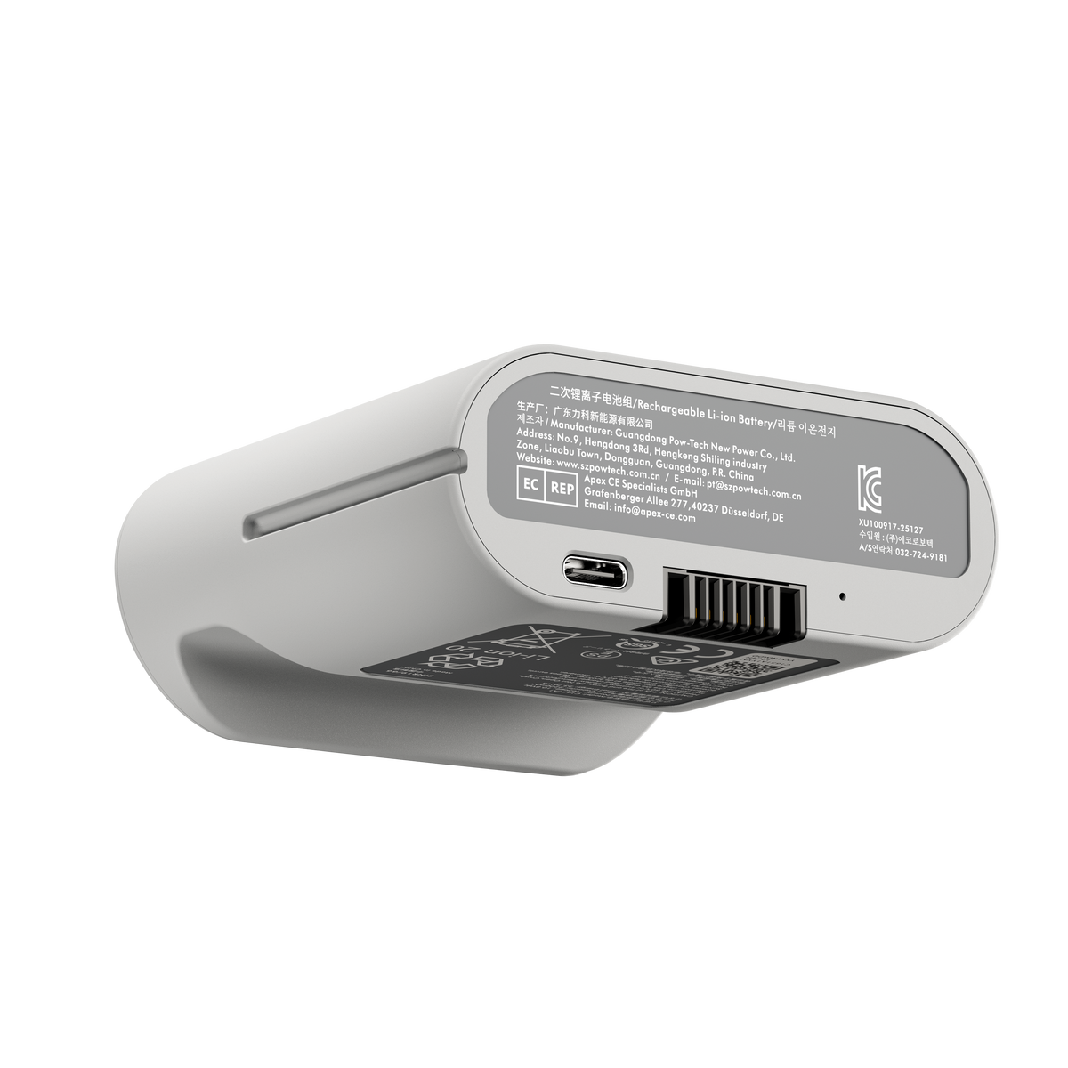 Batteria ricaricabile Omni per la regolazione del supporto lombare e il massaggio spinale
