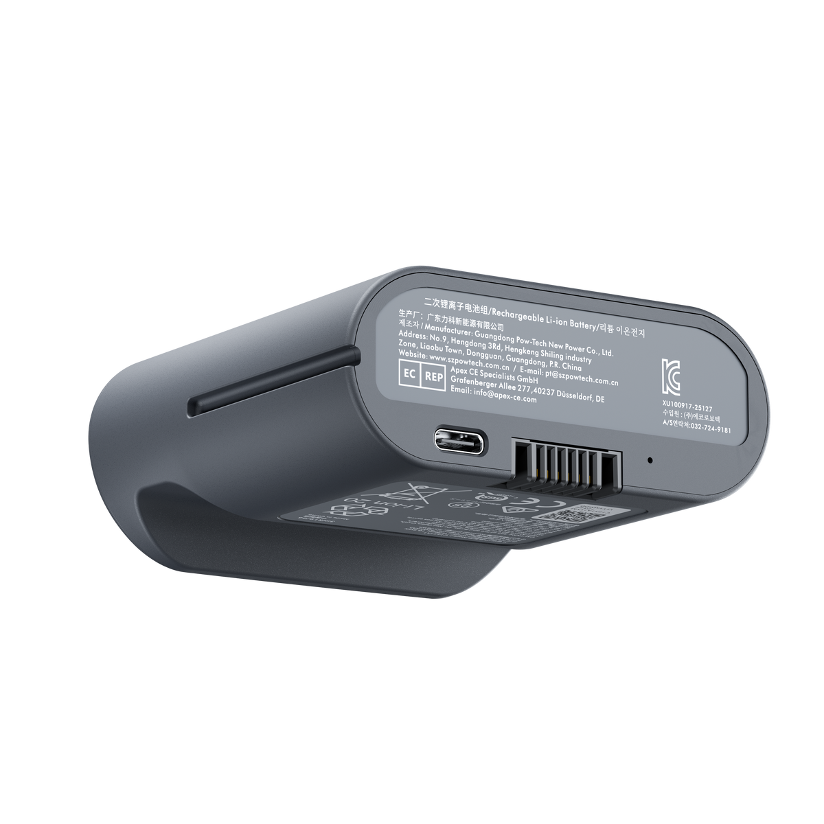 Batteria ricaricabile Omni per la regolazione del supporto lombare e il massaggio spinale
