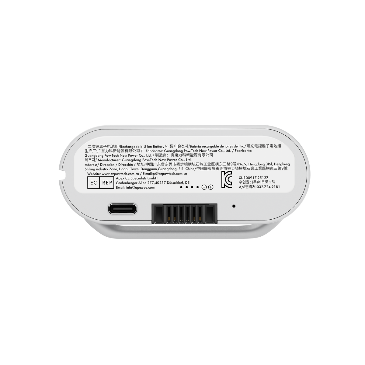Batteria ricaricabile LiberNovo per supporto lombare, stretching della colonna vertebrale e ventilazione
