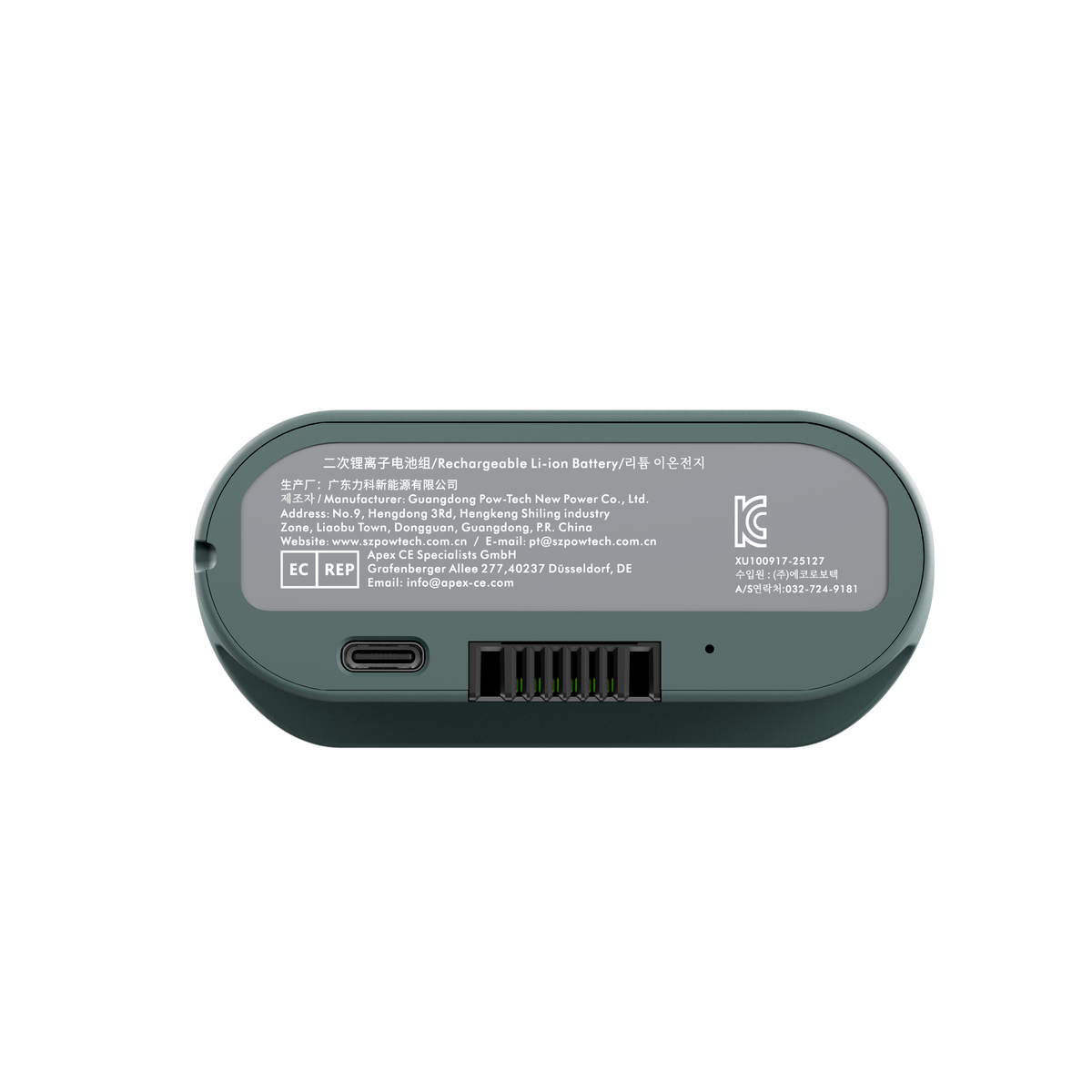 Batteria ricaricabile Omni per la regolazione del supporto lombare e il massaggio spinale

