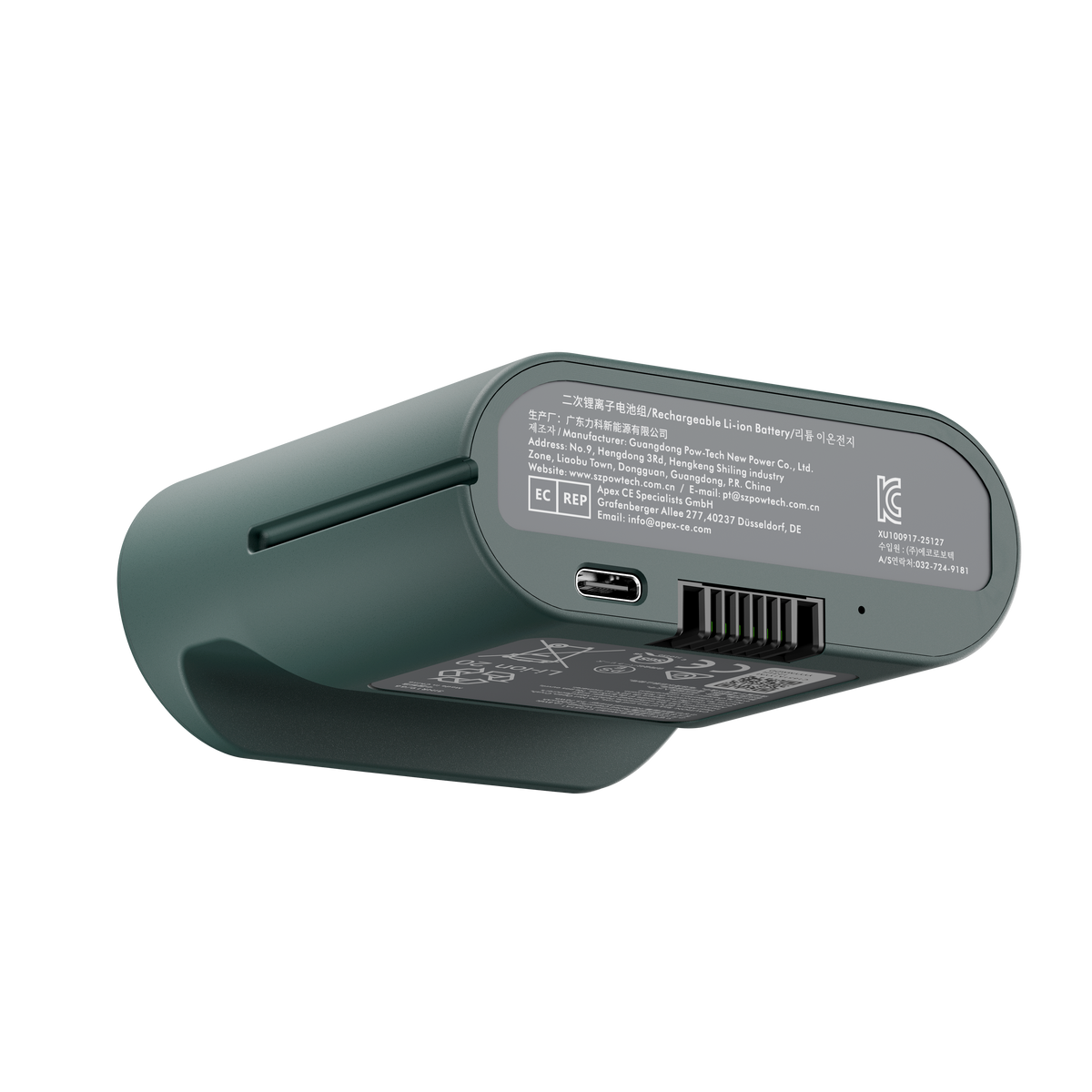 Batteria ricaricabile Omni per la regolazione del supporto lombare e il massaggio spinale
