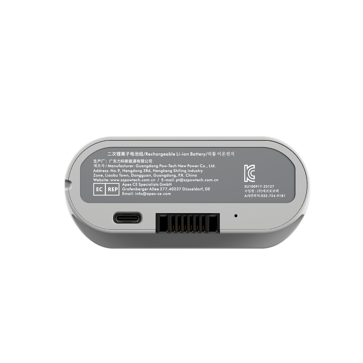 Batteria ricaricabile LiberNovo per supporto lombare, stretching della colonna vertebrale e ventilazione
