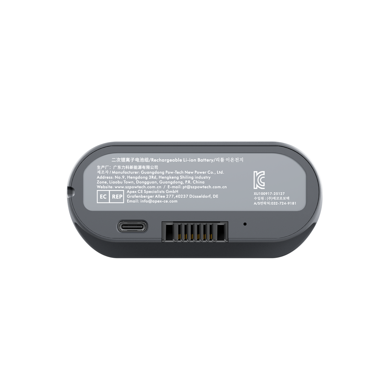 Batteria ricaricabile LiberNovo per supporto lombare, stretching della colonna vertebrale e ventilazione

